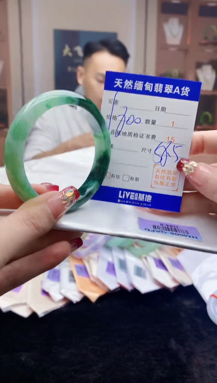 【闪购商品】翡翠手镯未镶嵌   H44-8