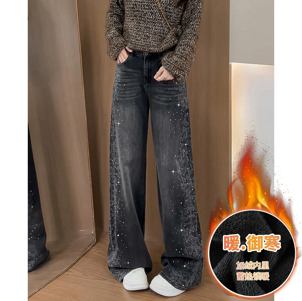 270重工拔印花闪亮烫钻冬季加绒高腰直筒牛仔裤显瘦阔腿拖地长裤