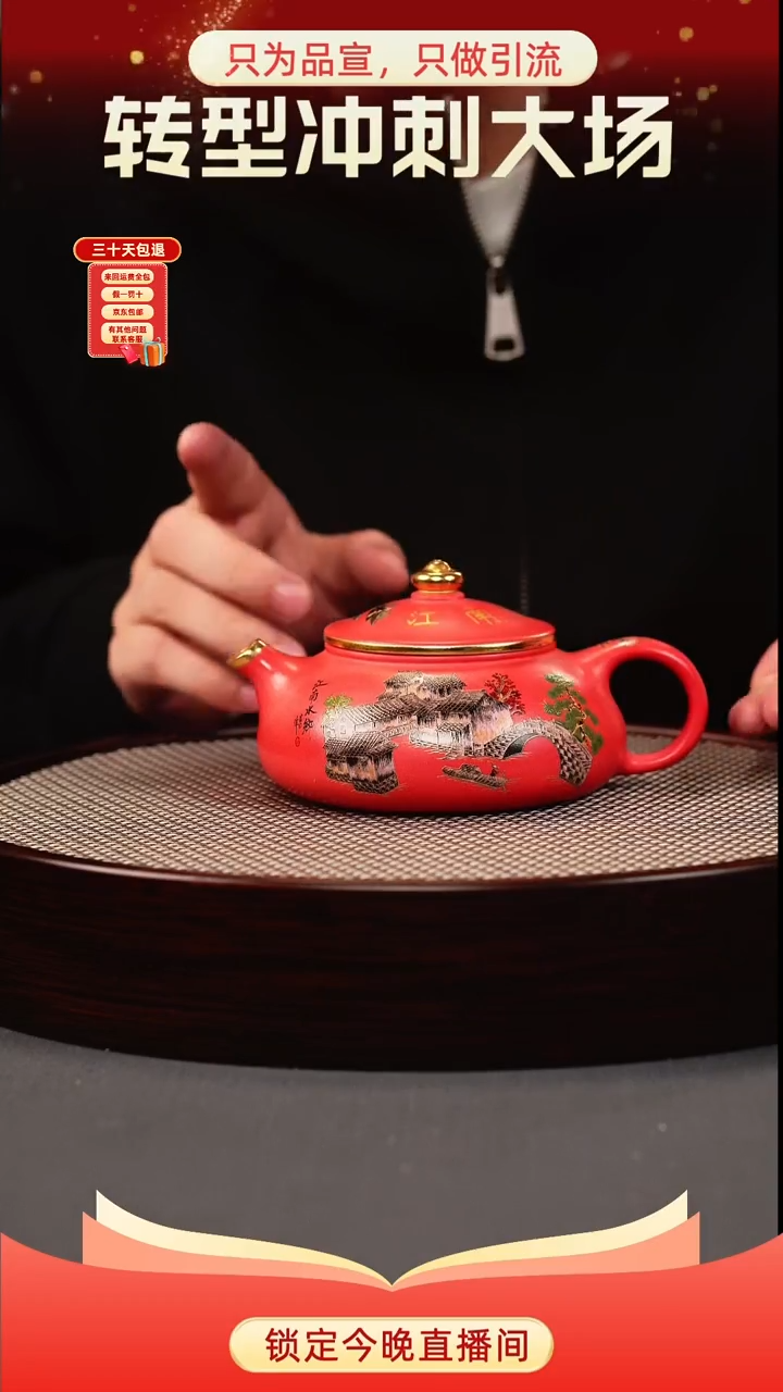 茶壶紫砂海棠红 寒江 忆江南