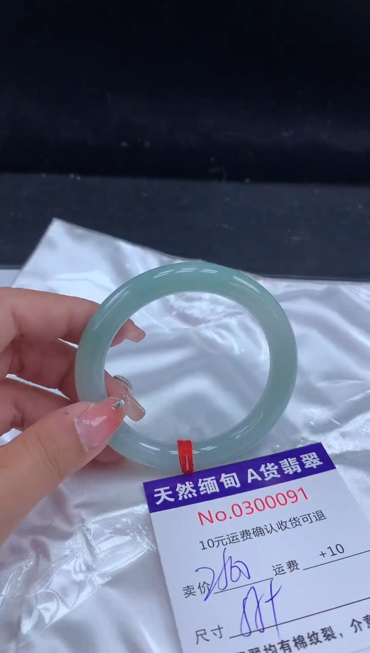 【闪购商品】翡翠手镯未镶嵌天然缅甸A货翡翠