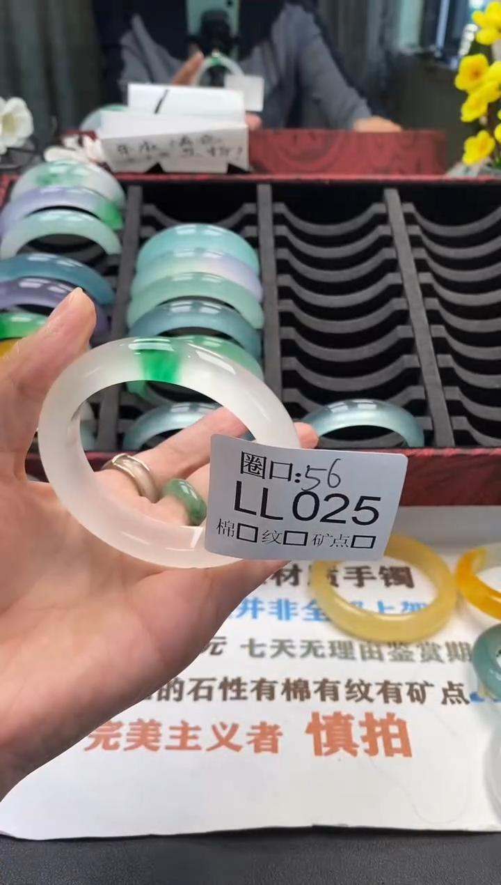**闪购链接一物一拍以截图为准 LL025