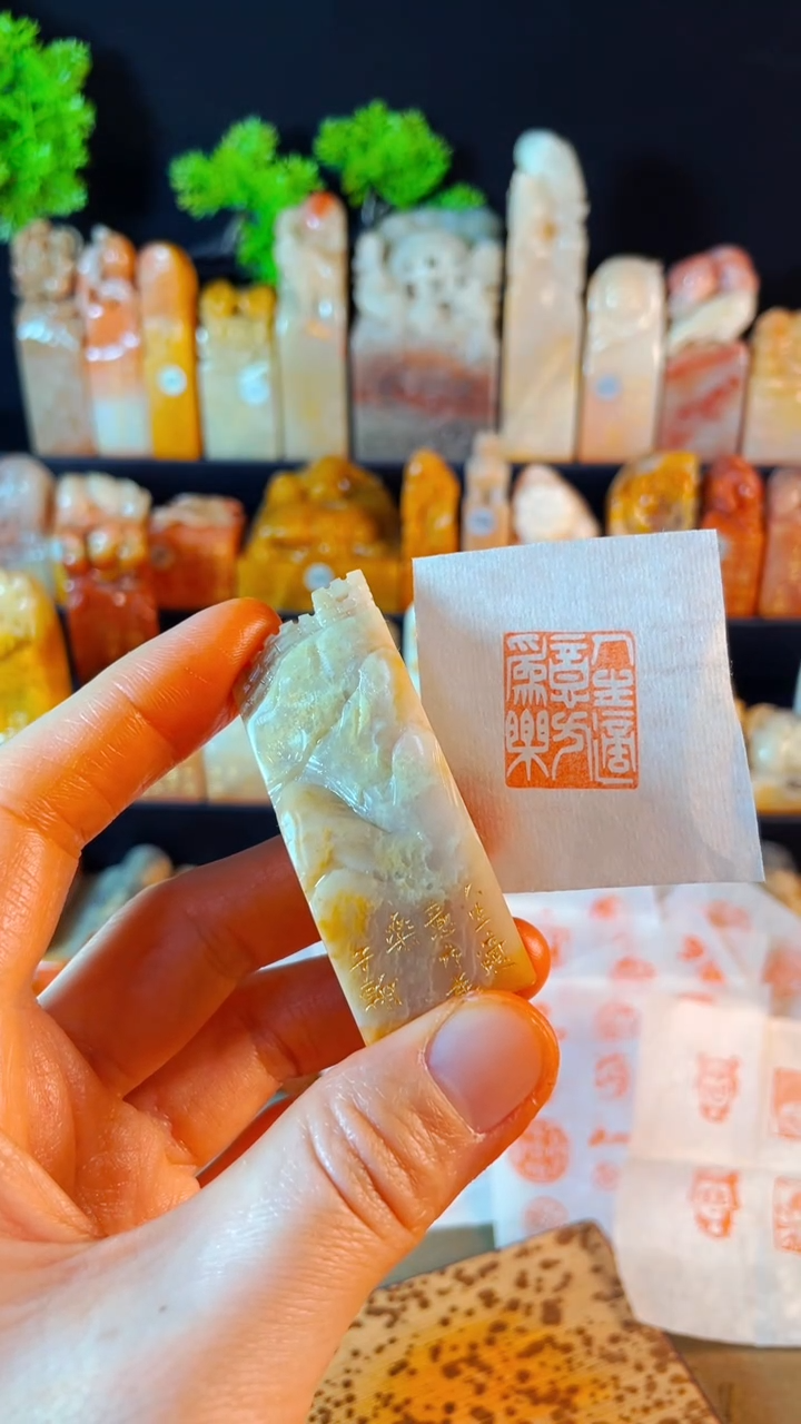 【闪购商品】老挝石印石手工篆刻《人生适意即为乐》