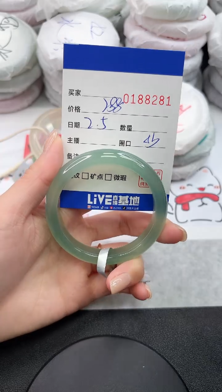 【闪购商品】玛瑙/玉髓手镯未镶嵌8281