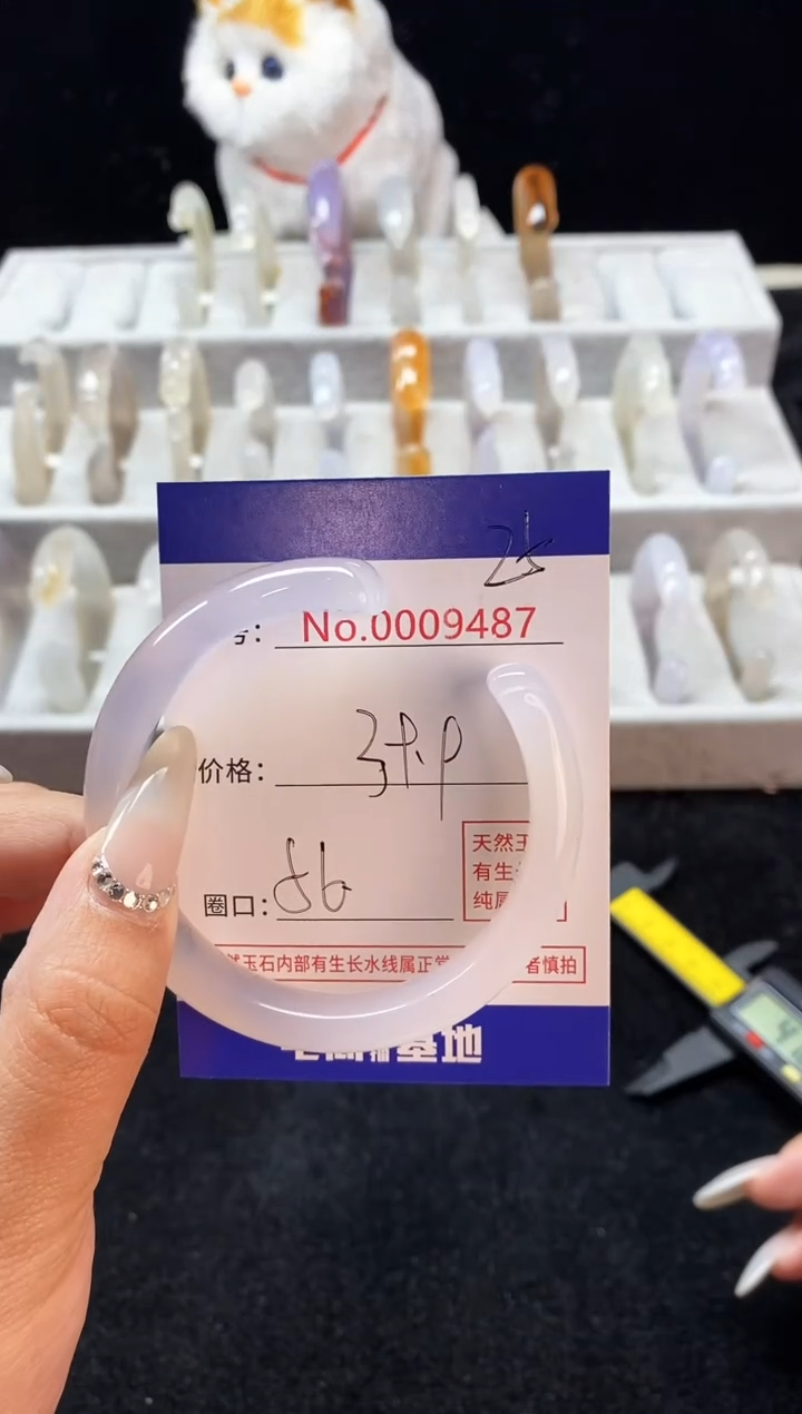 【闪购商品】玛瑙/玉髓手镯未镶嵌25