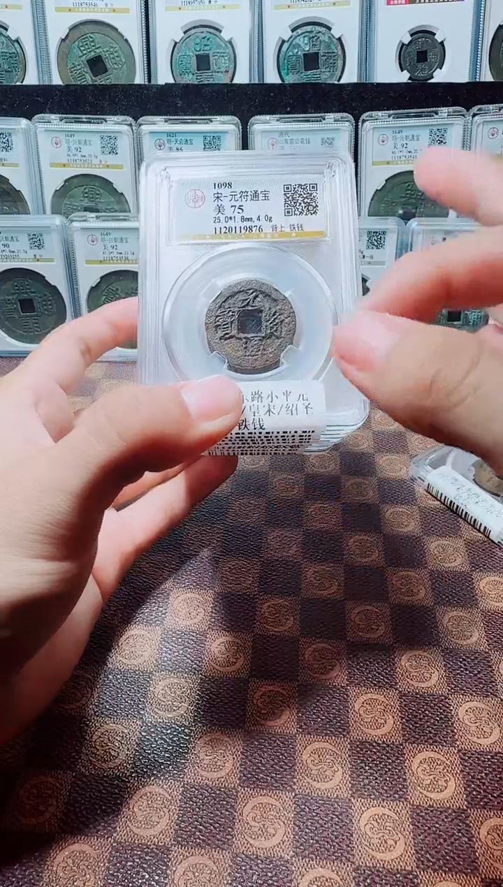 铁A466星龍公博河东路小平元符（随机）