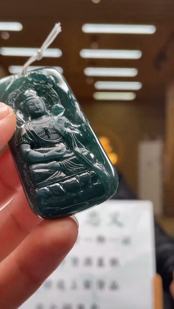 【闪购商品】定制翡翠未镶嵌********643