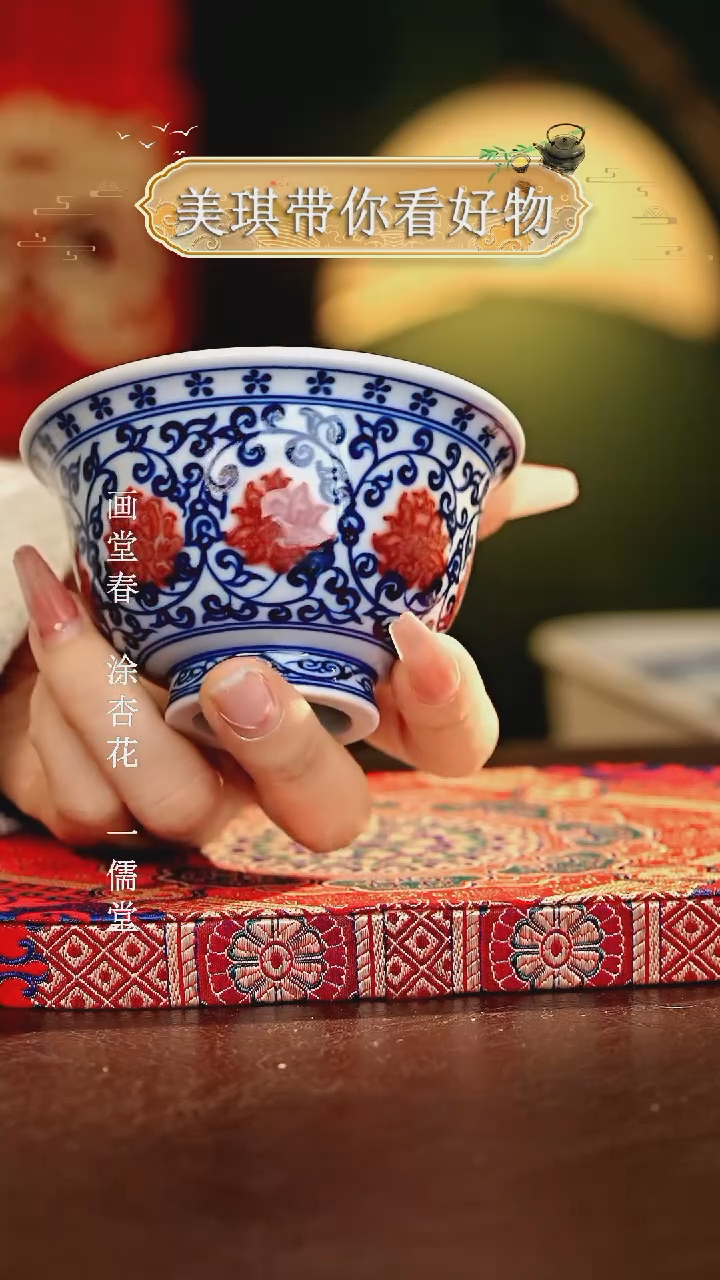 【闪购商品】瓷片................