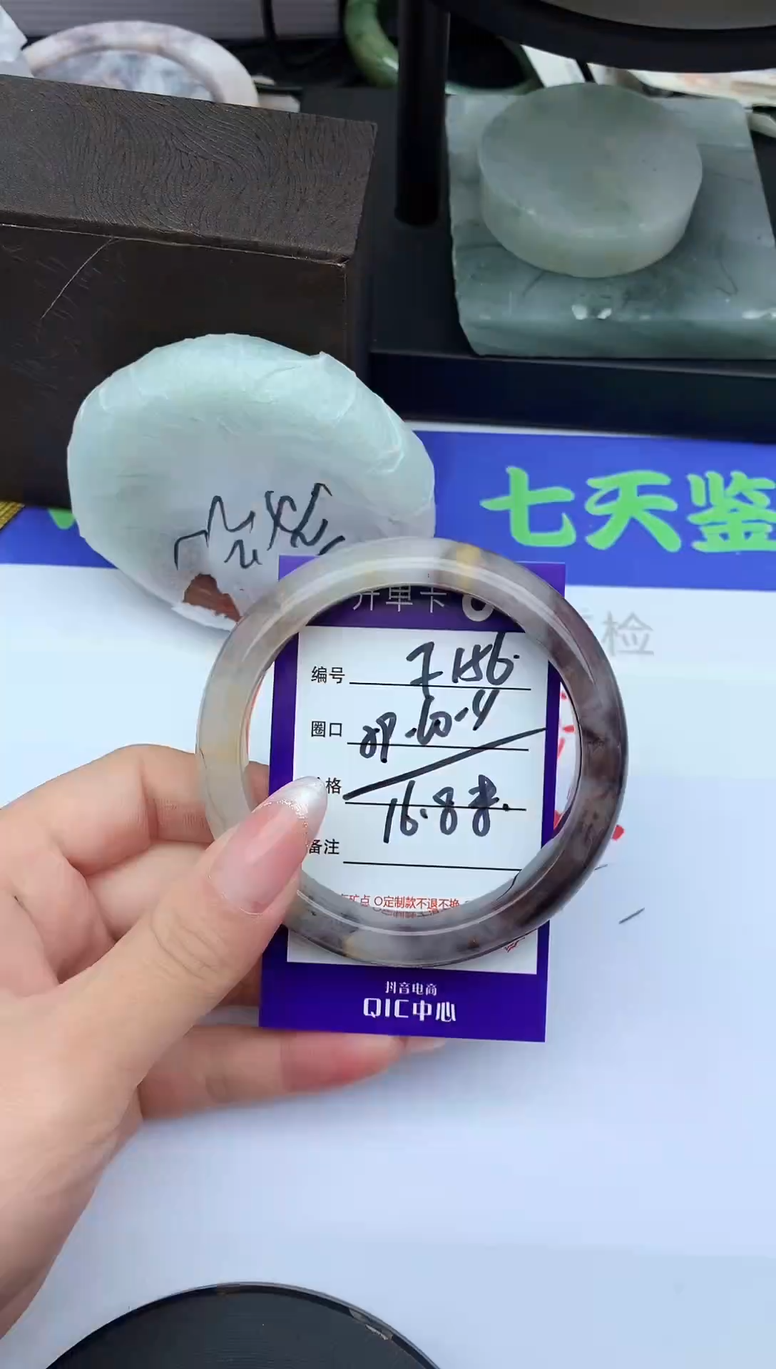 未镶嵌手镯石英质玉F156-59-60-61