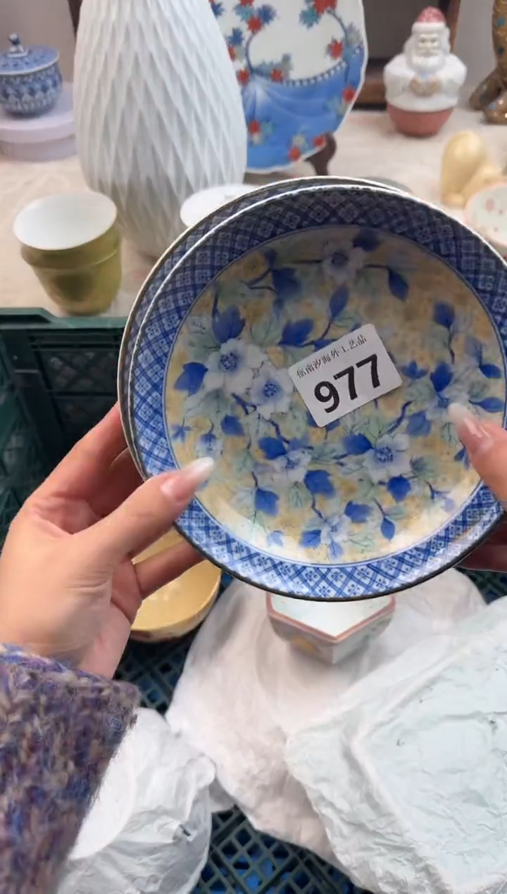 ?****✨D          977