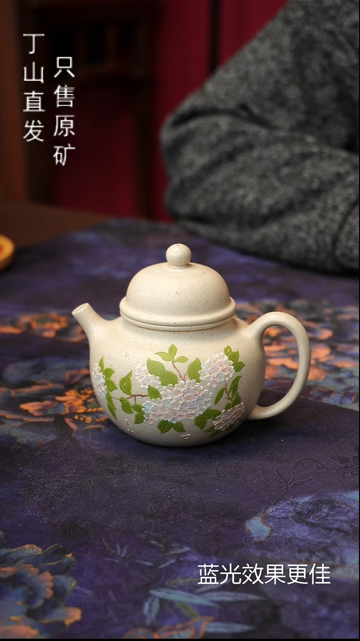 茶壶紫砂150ML消费券可用