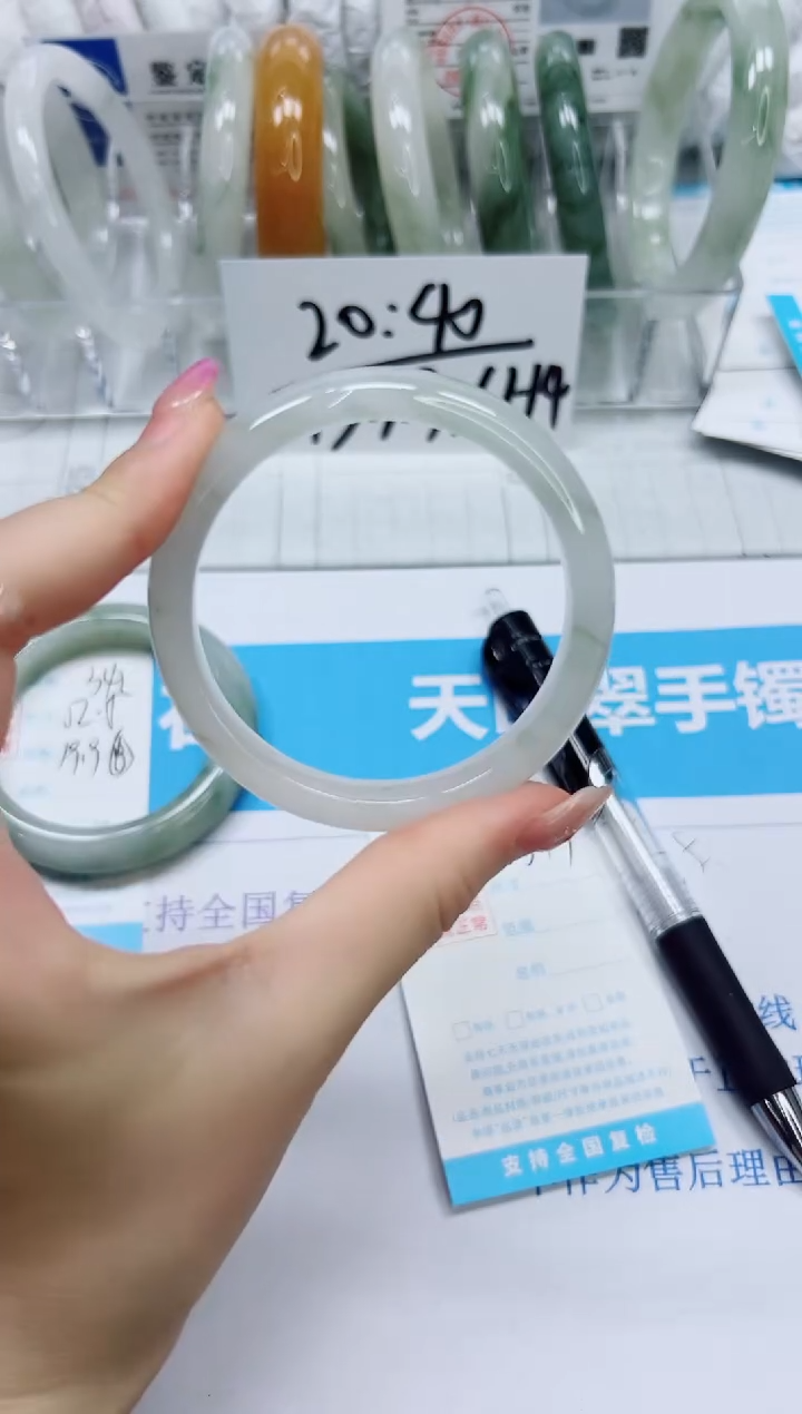 石英质玉手镯未镶嵌343/54.6