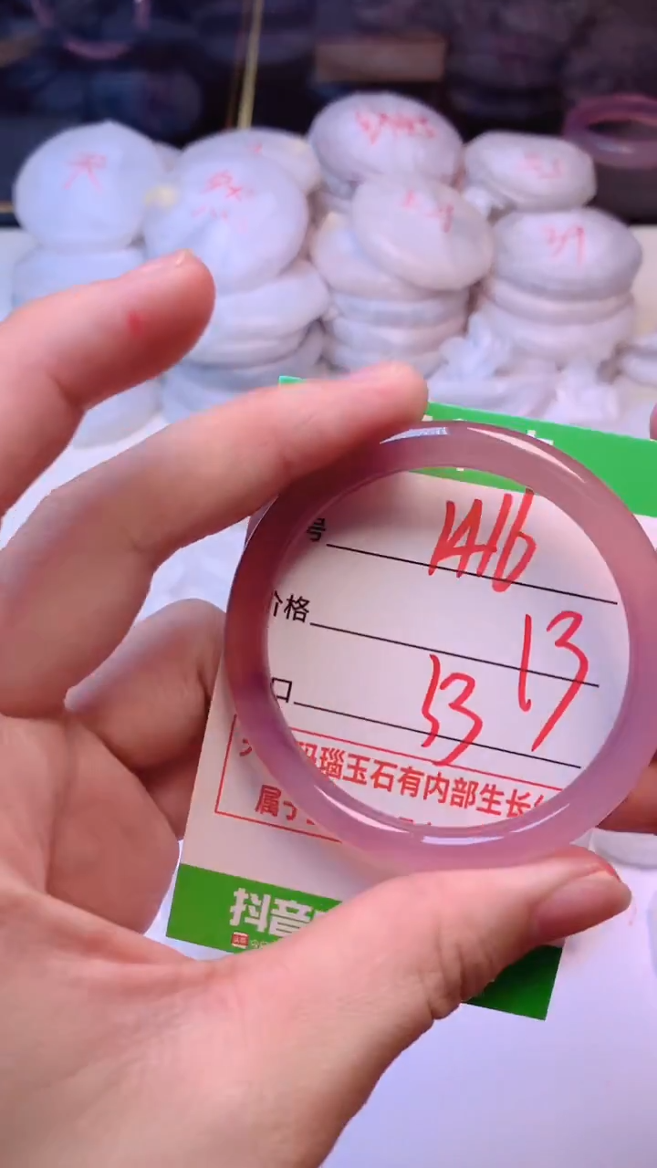 手镯玛瑙/玉髓未镶嵌1416