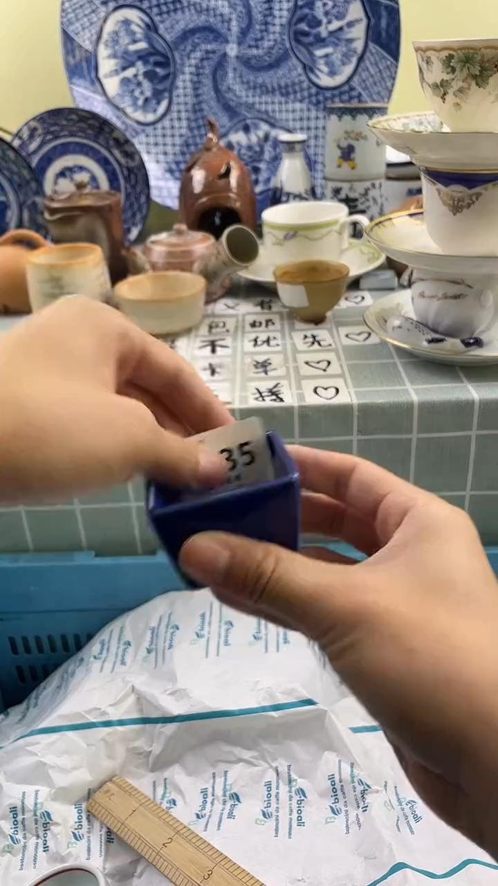 其他姜*真默认微瑕 介意勿拍H335