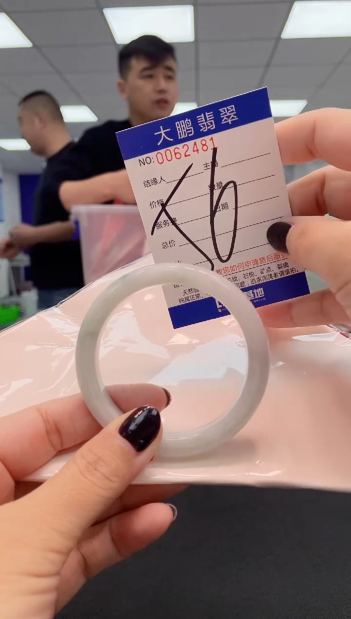 【闪购商品】翡翠手镯未镶嵌AAAAAAAAAA