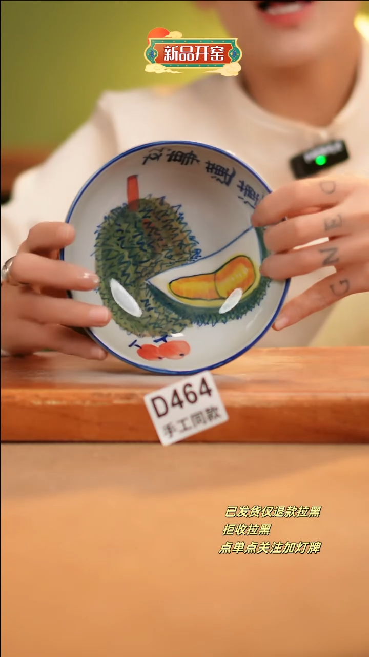 【闪购商品】其他D464十二器陶瓷陶瓷陶瓷