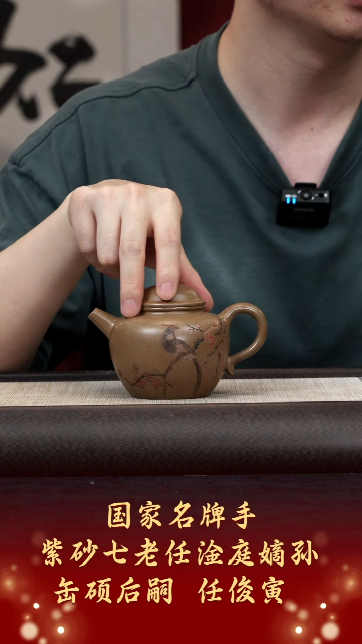 茶壶紫砂【k022】巨轮珠宜兴紫砂RJY
