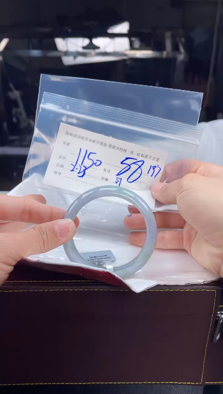 【闪购商品】定制翡翠手镯未镶嵌毛货手镯需精细抛光/58
