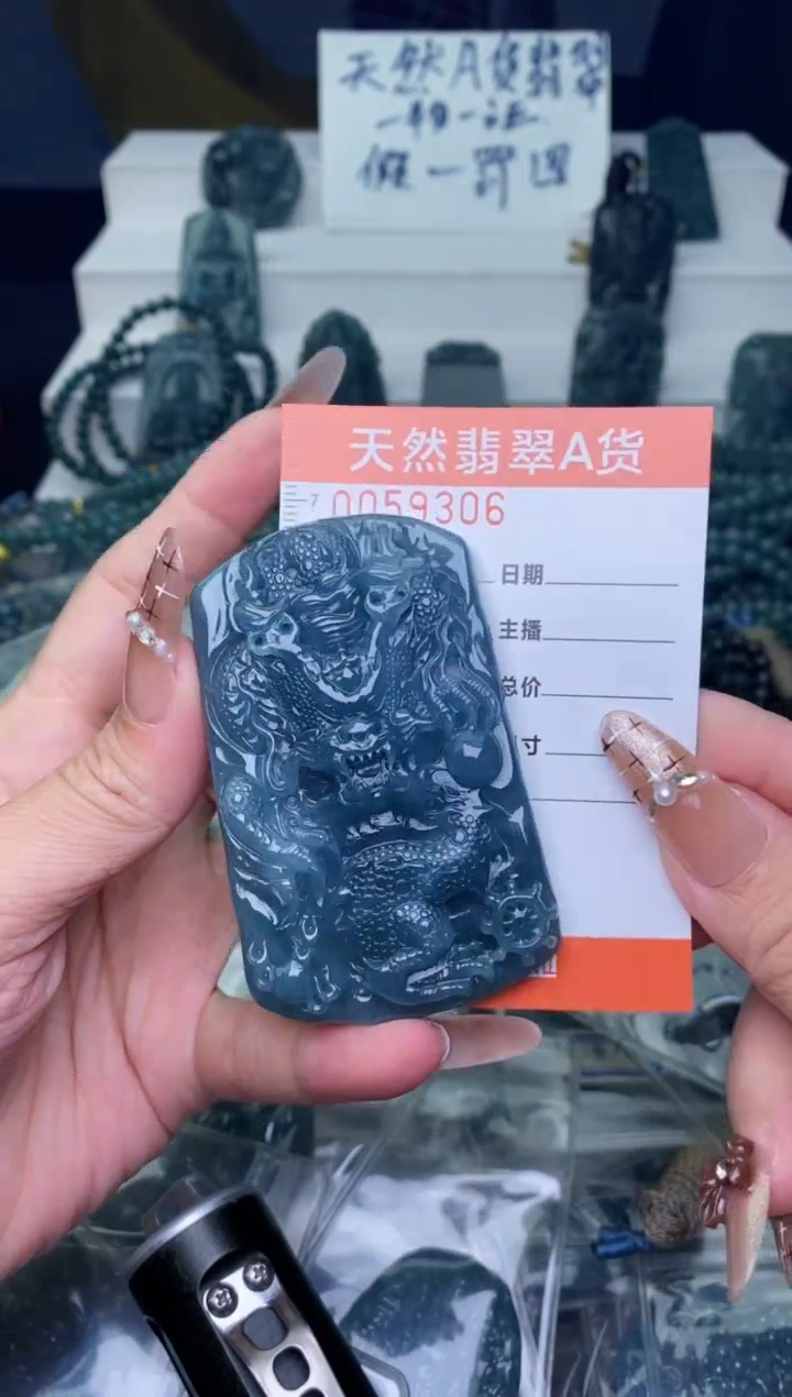 翡翠未镶嵌颈饰          