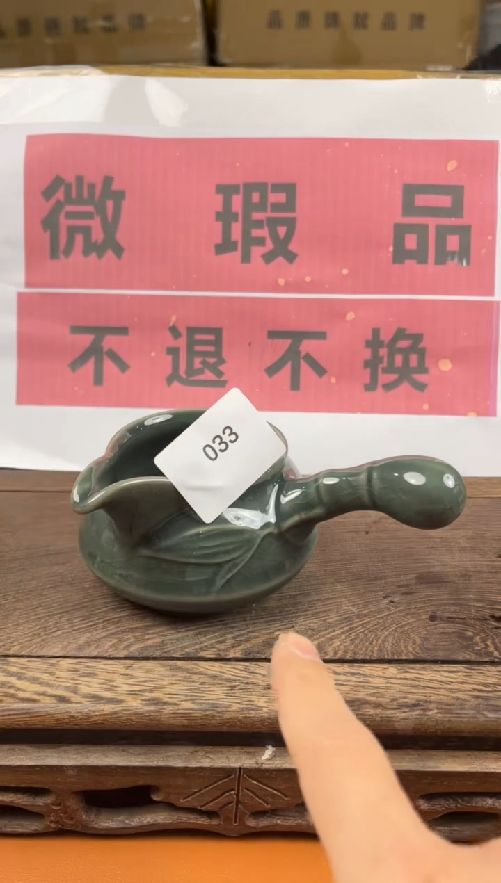 【闪购商品】瑕疵品瓷器 处理专场（不退不换）033