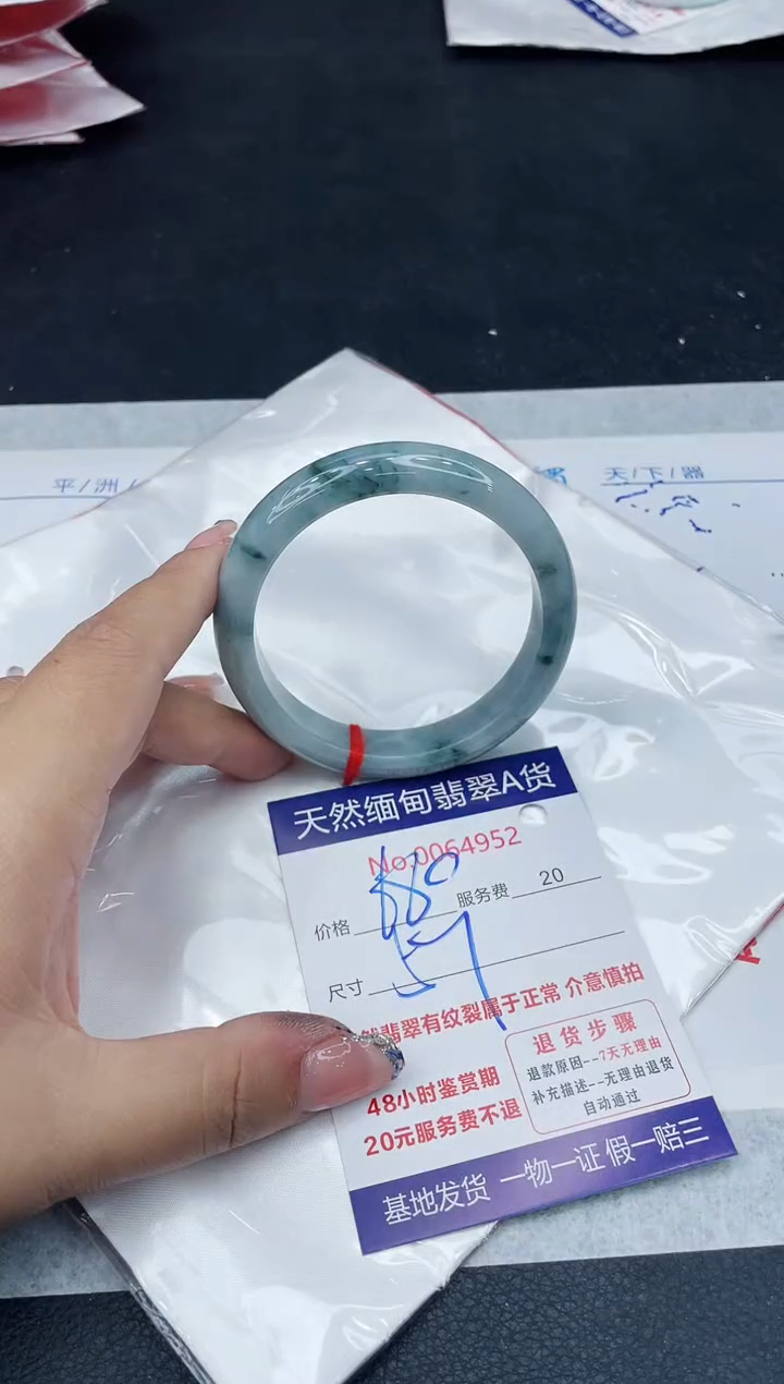 【闪购商品】翡翠手镯未镶嵌888888888888