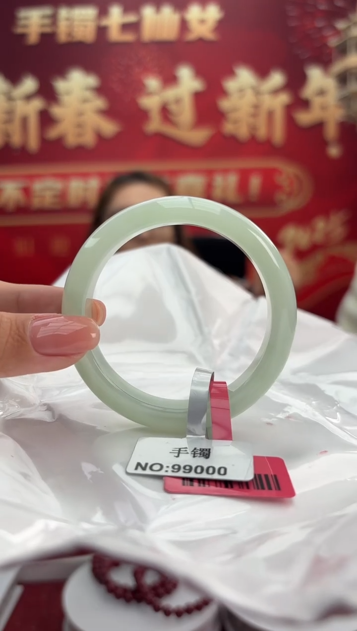 【闪购商品】翡翠手镯未镶嵌8手镯