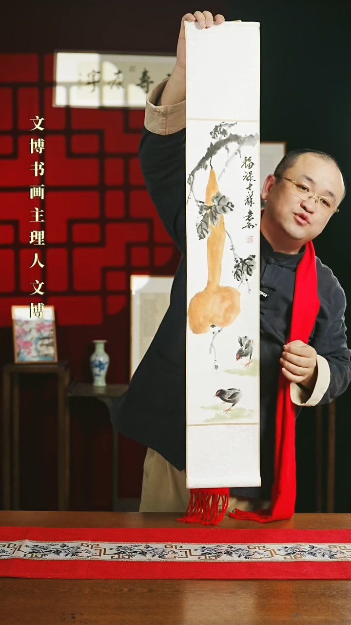 【闪购商品】国画绘画卷轴17*110福禄