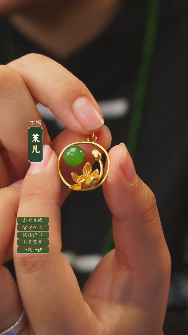 【闪购商品】和田玉吊坠银S925镶嵌吊坠