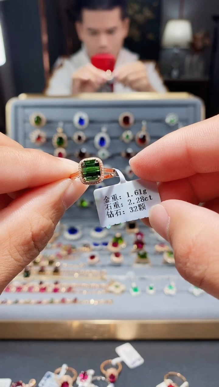 【闪购商品】碧玺戒指18K金镶嵌2.28..