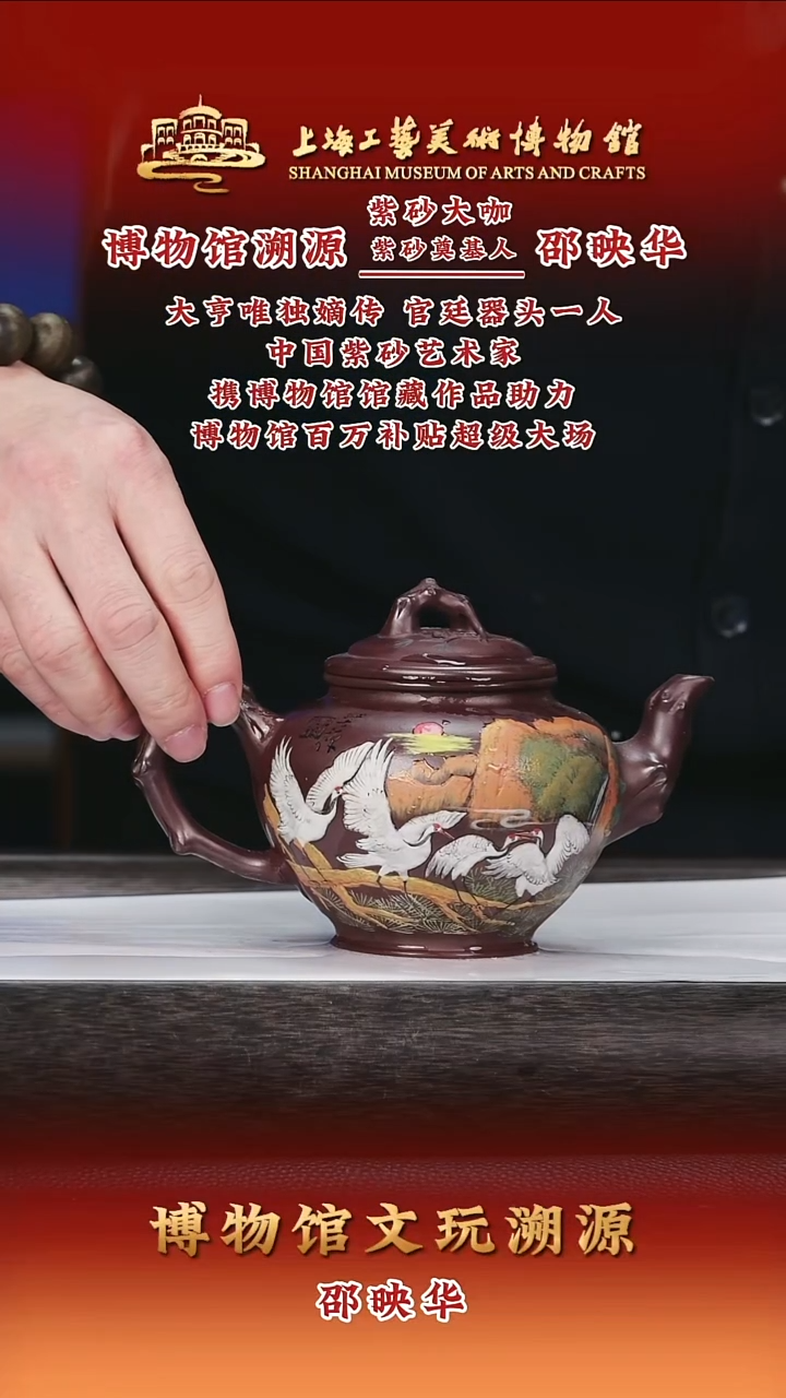 茶壶紫砂紫砂茶壶50