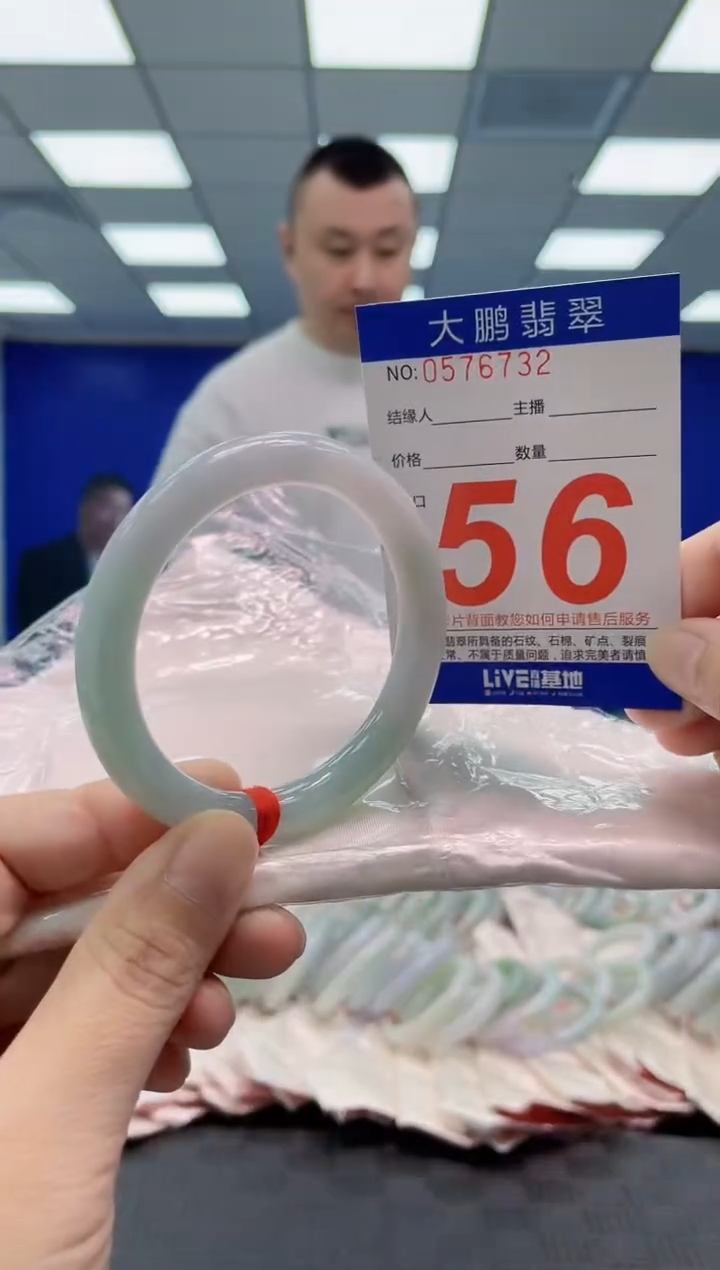 翡翠手镯未镶嵌AAAAAAAAAA