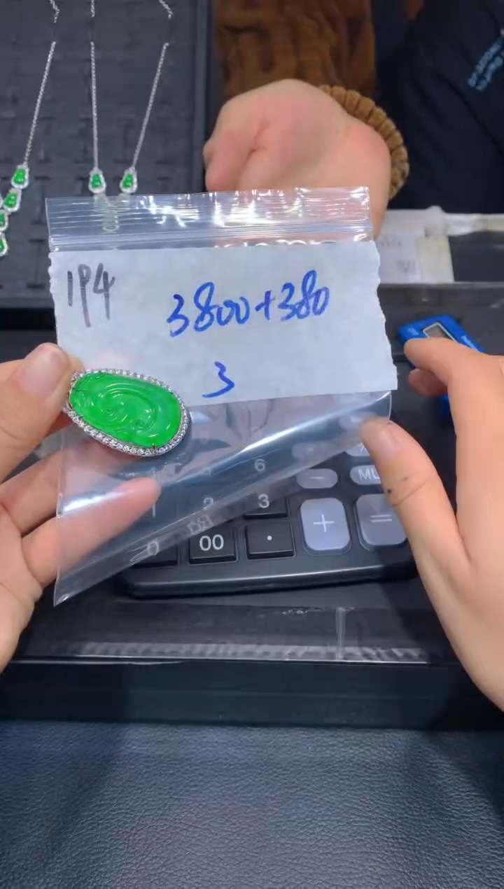 【闪购商品】定制翡翠未镶嵌194吊坠多样性拍一发一毛货定制抛光