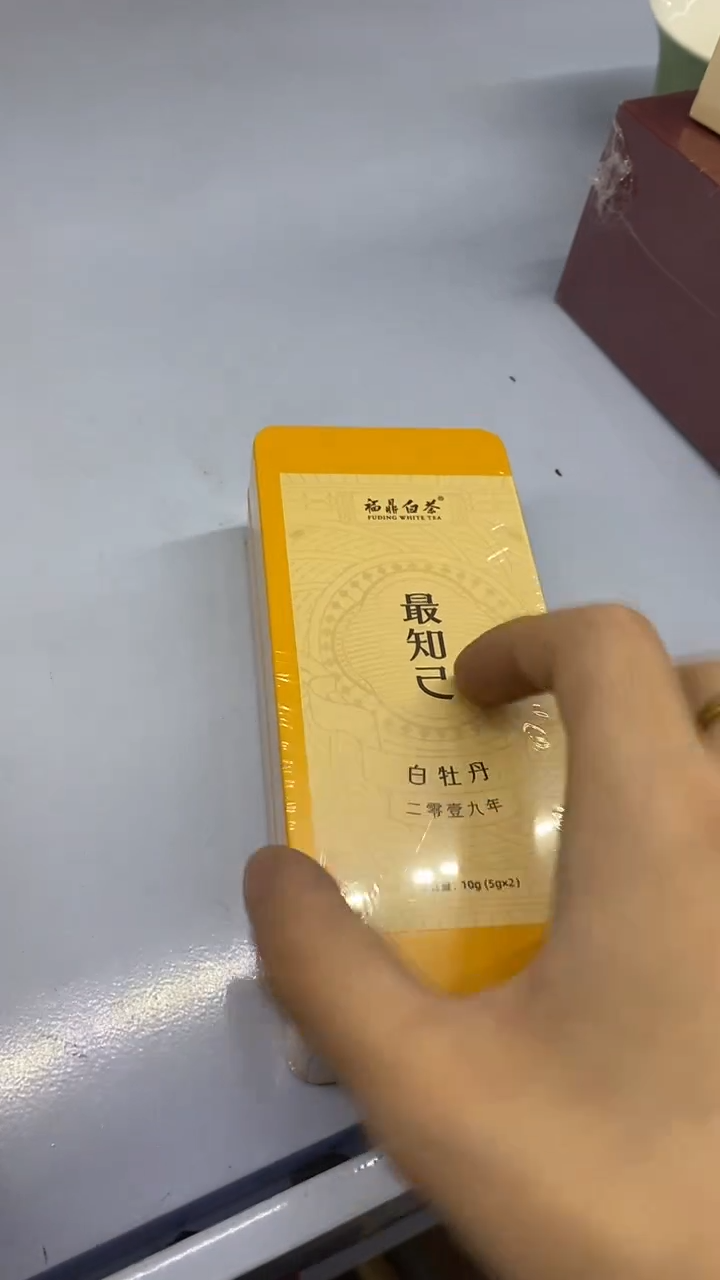 瓷片陶瓷茶具茶器
