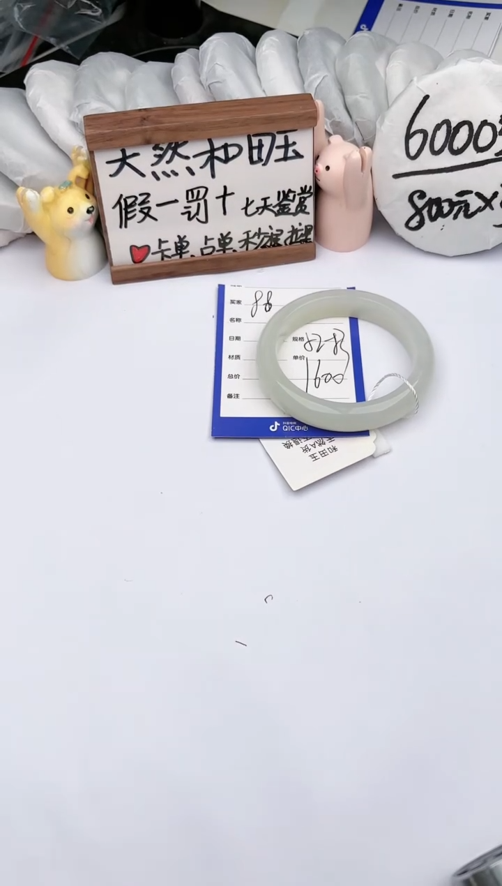 【闪购商品】和田玉手镯未镶嵌 玉轩阁88