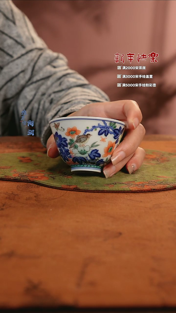 【闪购商品】 古阅和风古彩精工牵牛花