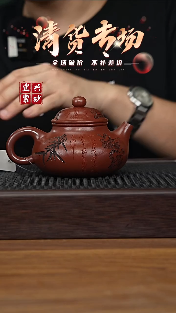 茶壶紫砂宜兴原矿紫砂茶壶H