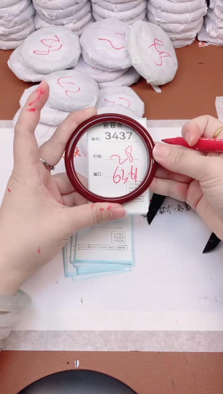 【闪购商品】玛瑙/玉髓手镯未镶嵌34373