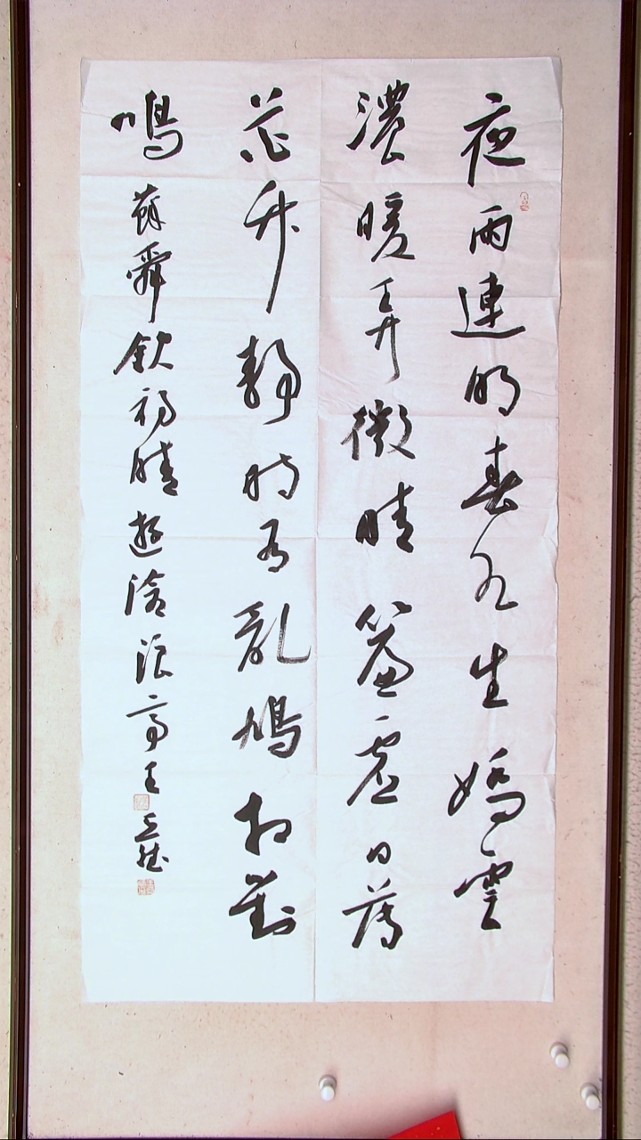 【闪购商品】书法王亚斌 甘肃138*69（4）