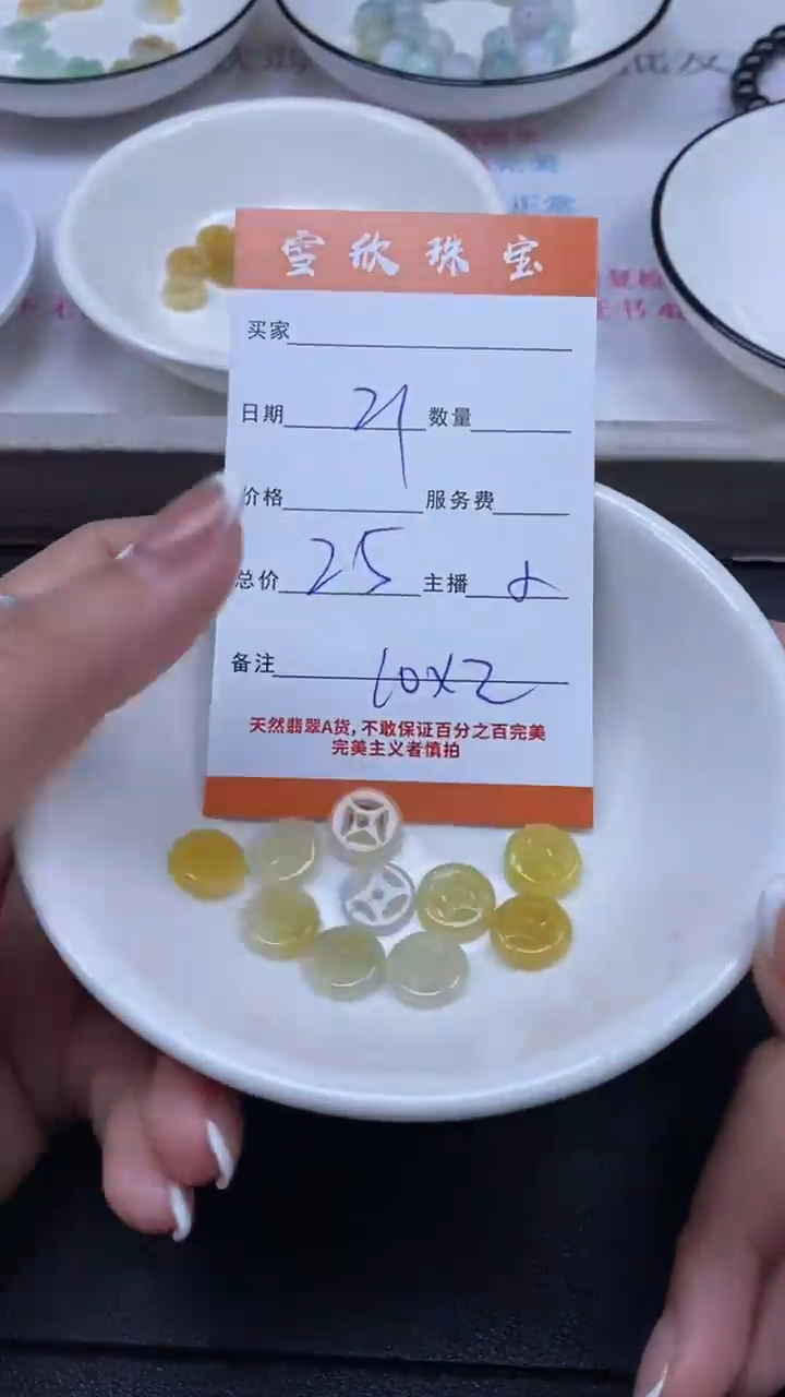 颈饰未镶嵌翡翠雪欣散珠定制diy