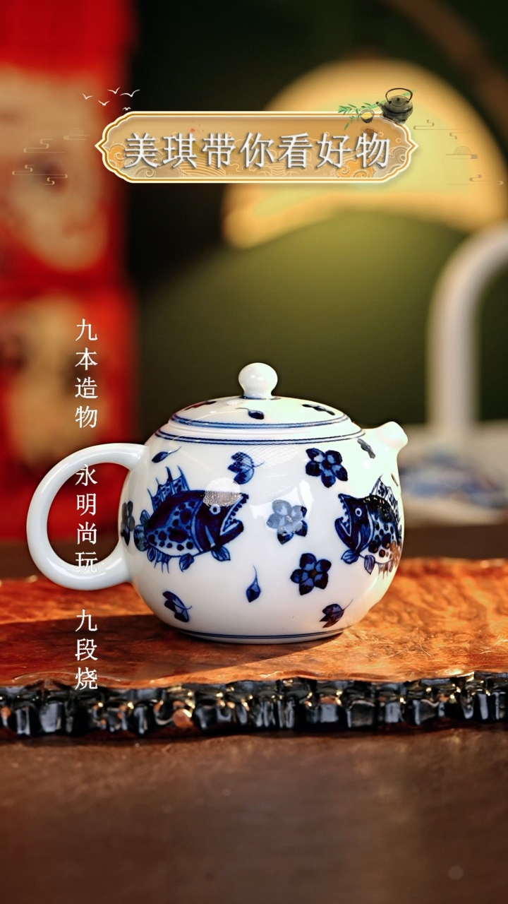 【闪购商品】瓷片...............