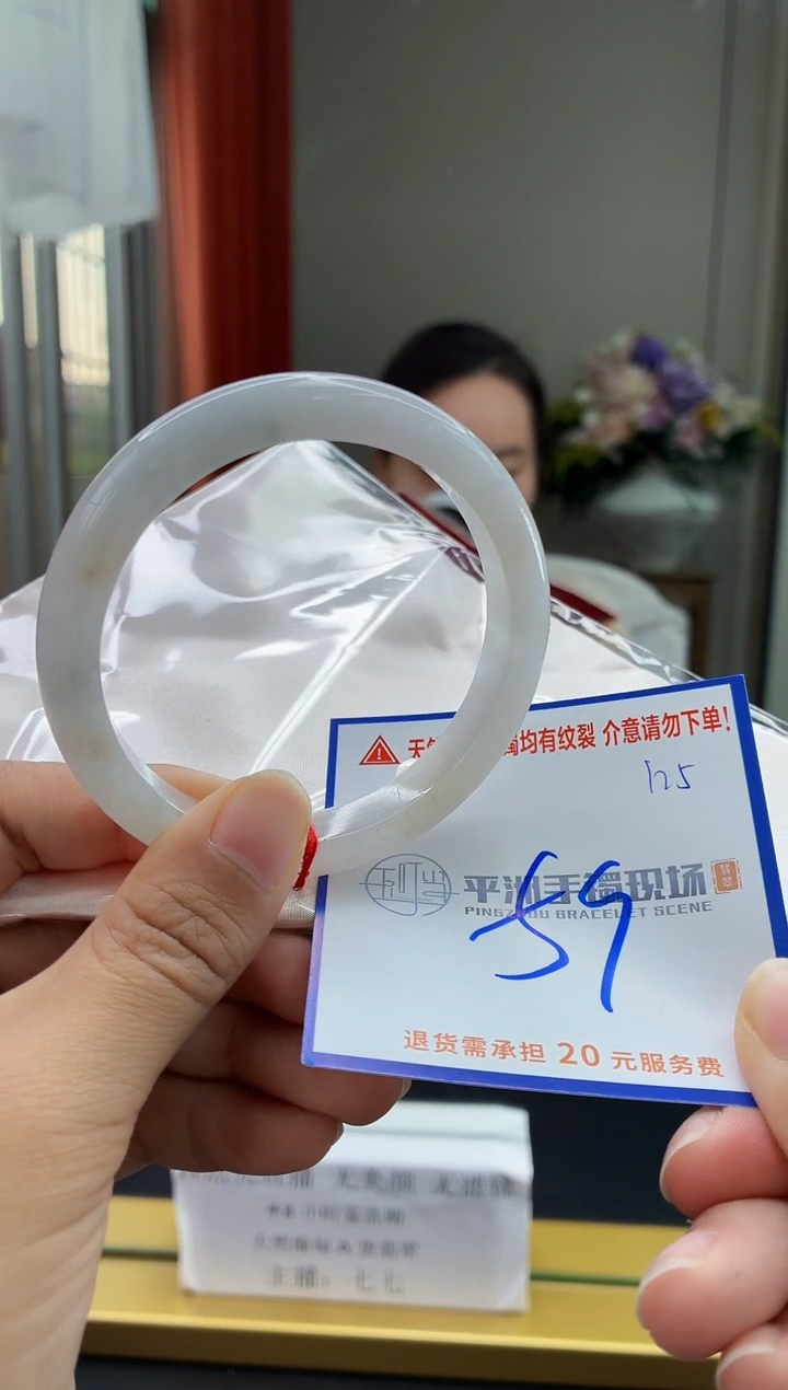 未镶嵌手镯翡翠1111111111111111111