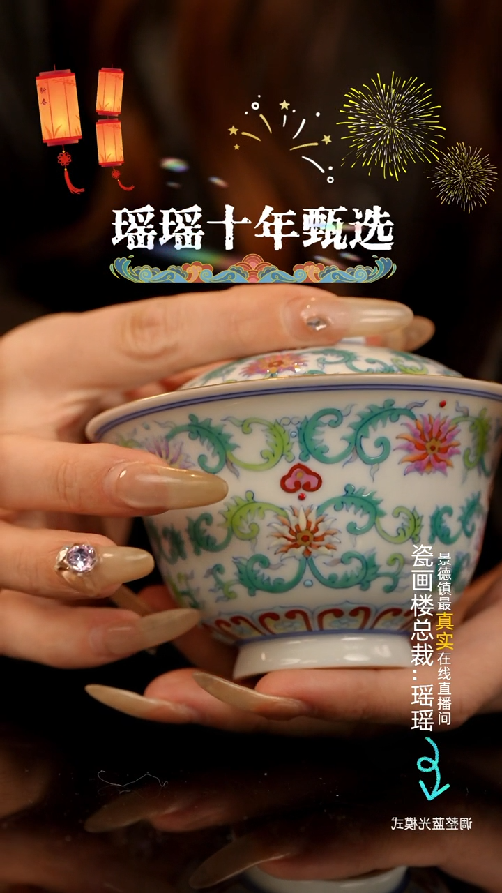 【闪购商品】瓷片瓷瓷瓷瓷瓷瓷瓷瓷