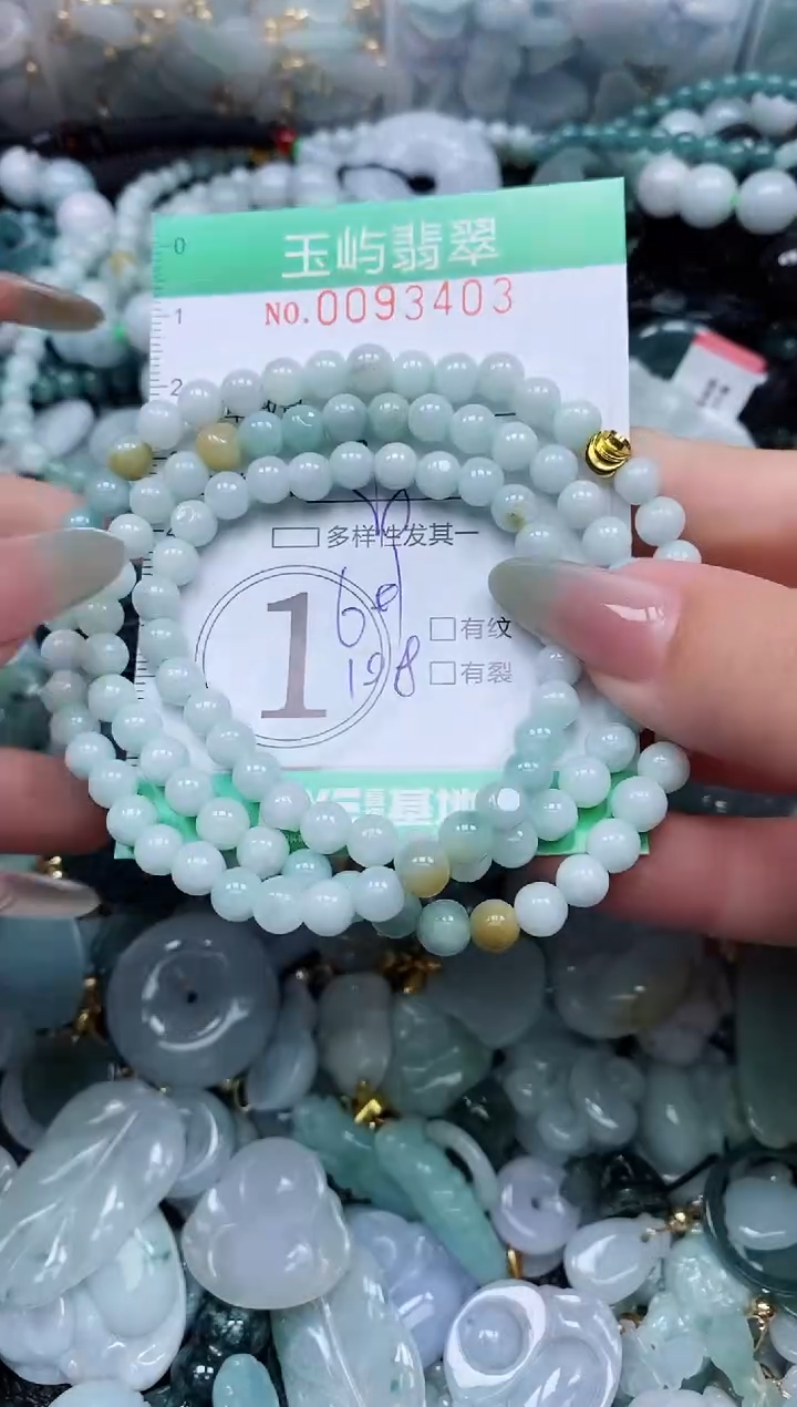 【闪购商品】翡翠颈饰未镶嵌闪购0093403