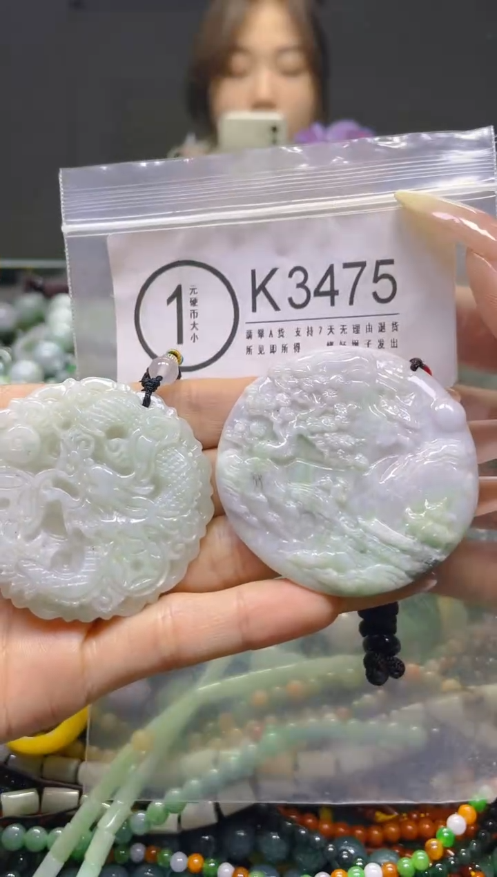 翡翠未镶嵌颈饰/K/翡翠A货，一件也是批发价
