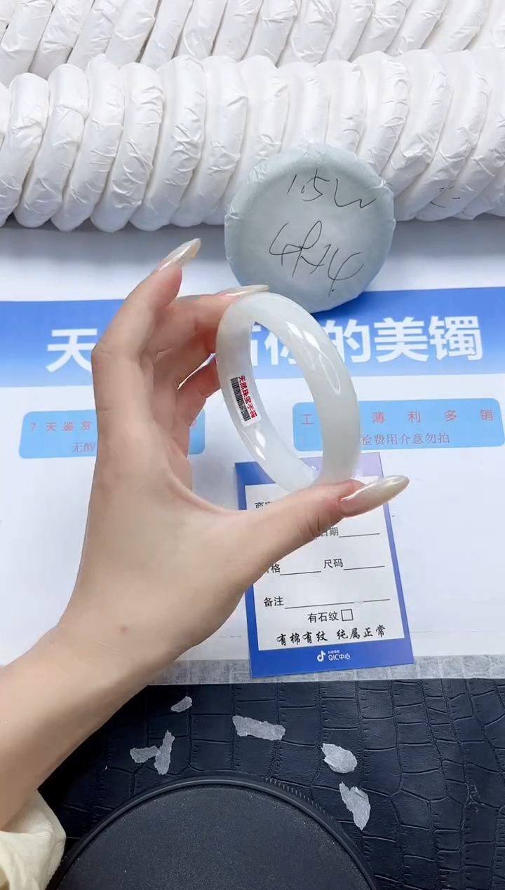 和田玉手镯未镶嵌93-60.5