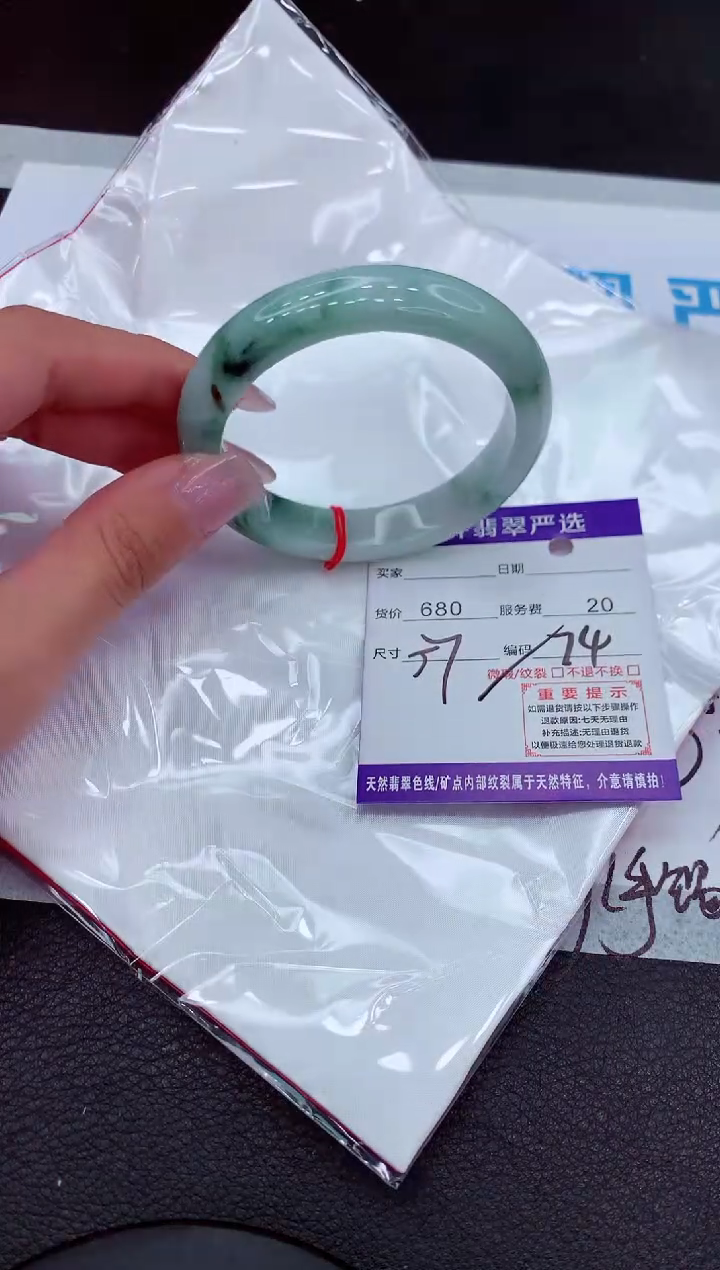 【闪购商品】翡翠手镯未镶嵌111111111·