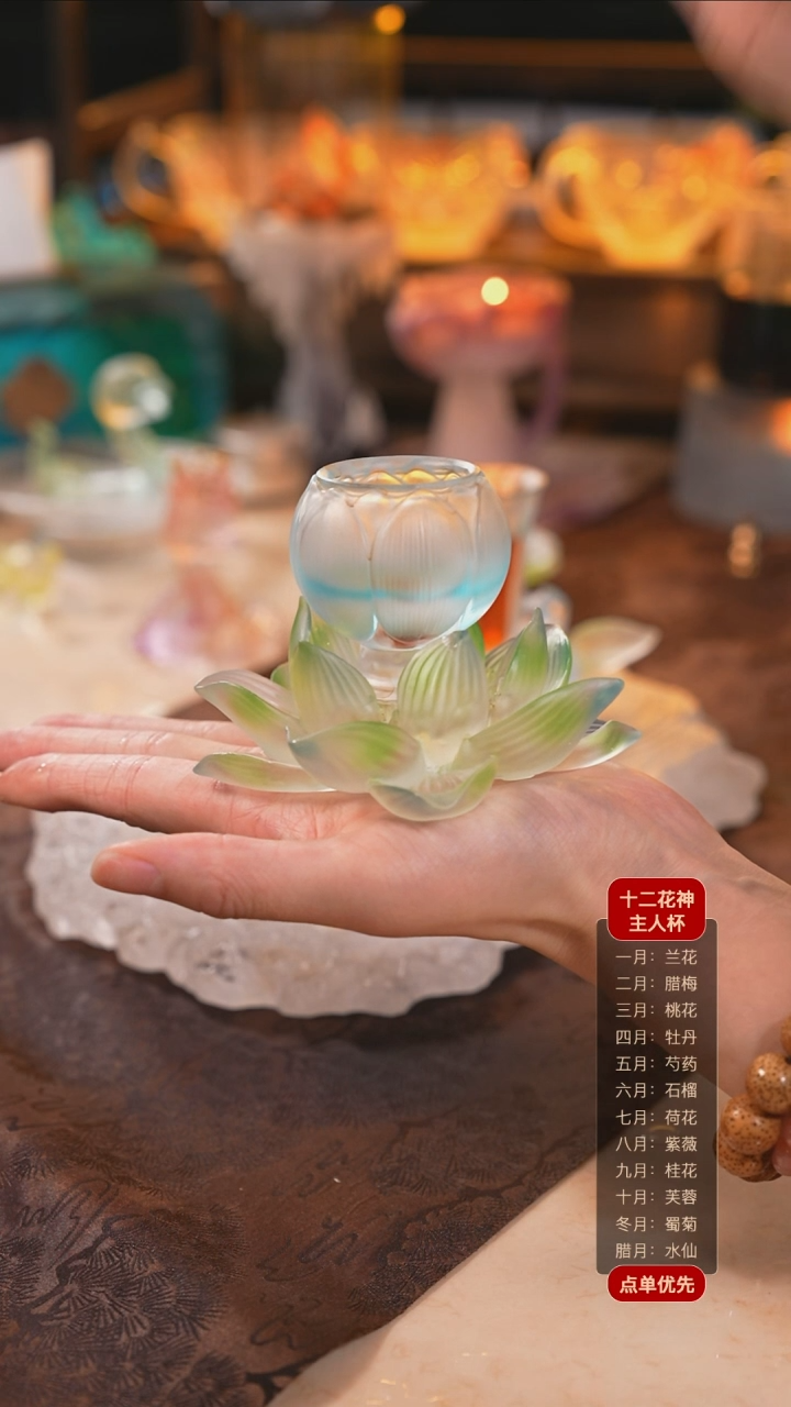 【闪购商品】十二花神7月荷花杯托+杯子（一杯一托）