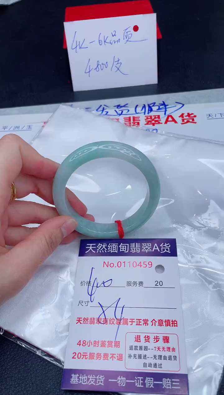 未镶嵌手镯翡翠400.00