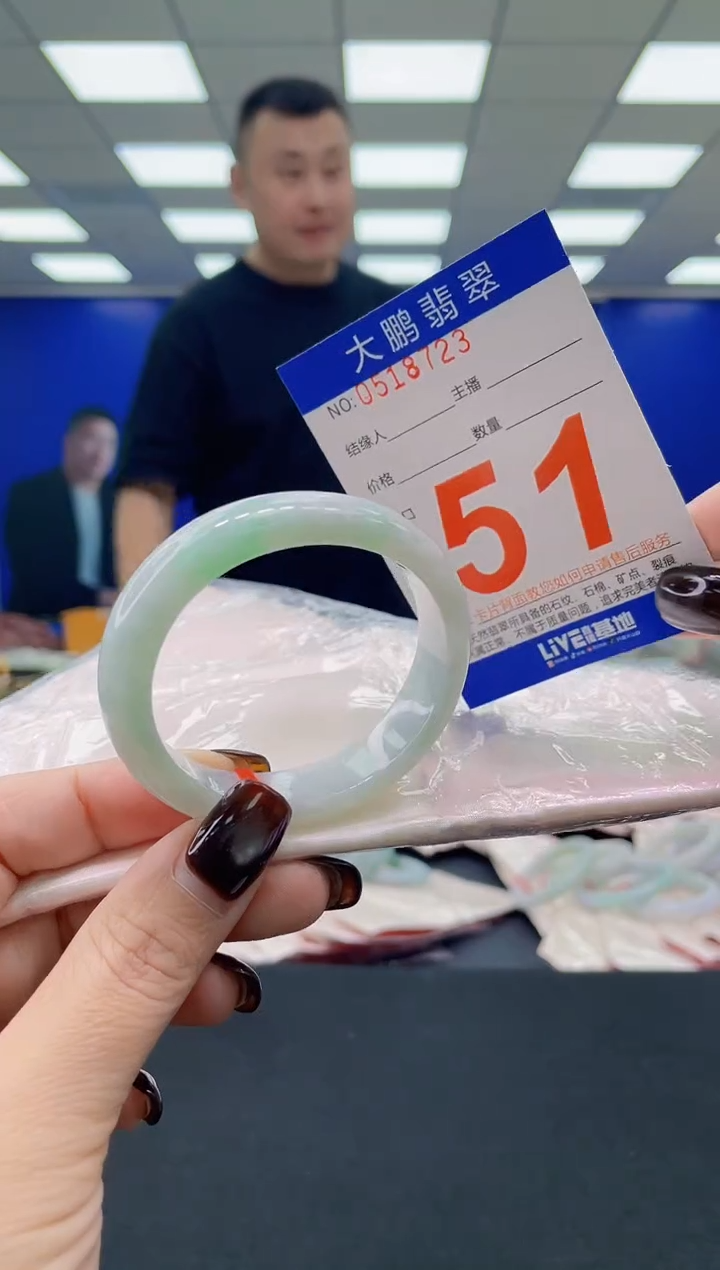 未镶嵌手镯翡翠AAAAAAAAAA