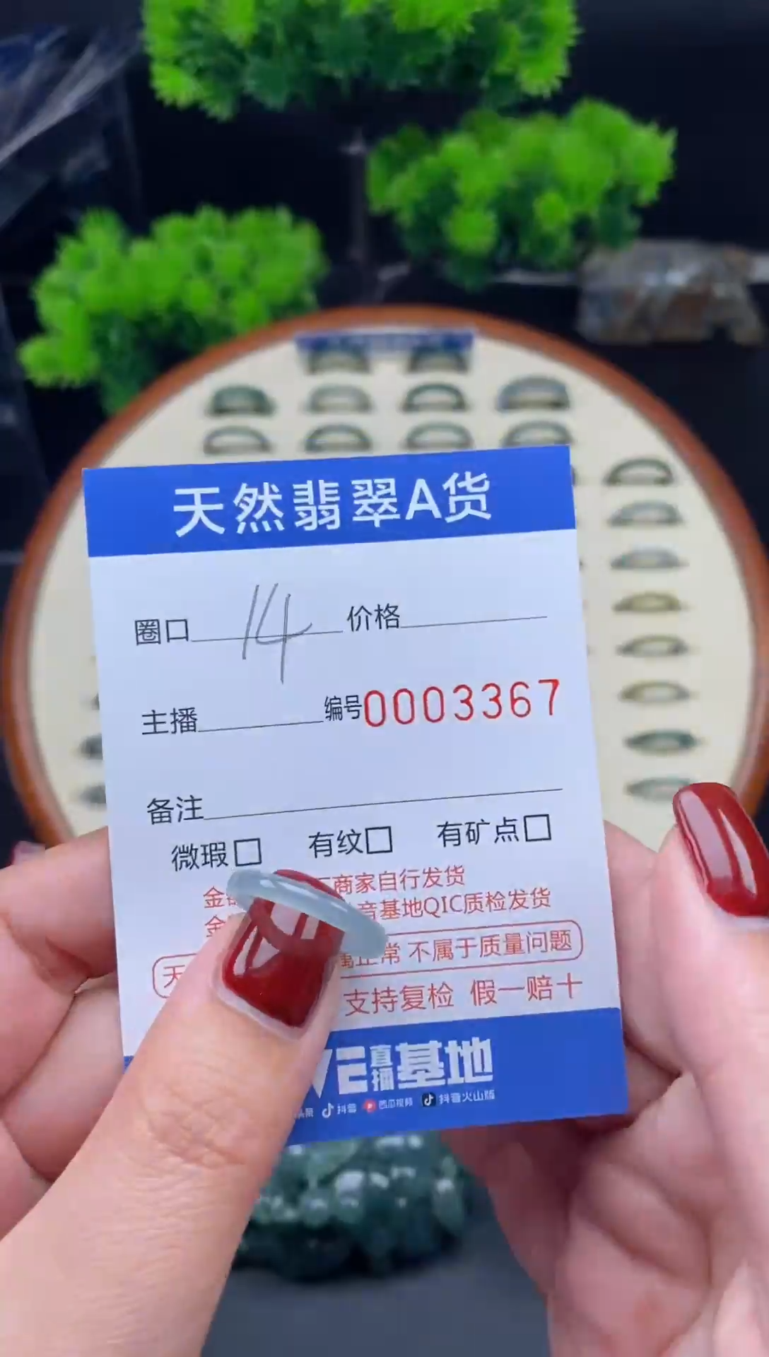 【闪购商品】翡翠戒指未镶嵌翡翠戒圈