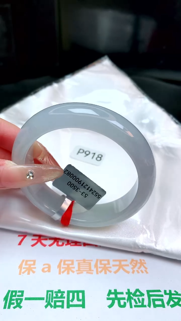 【闪购商品】翡翠手镯未镶嵌缅甸天然A货翡翠